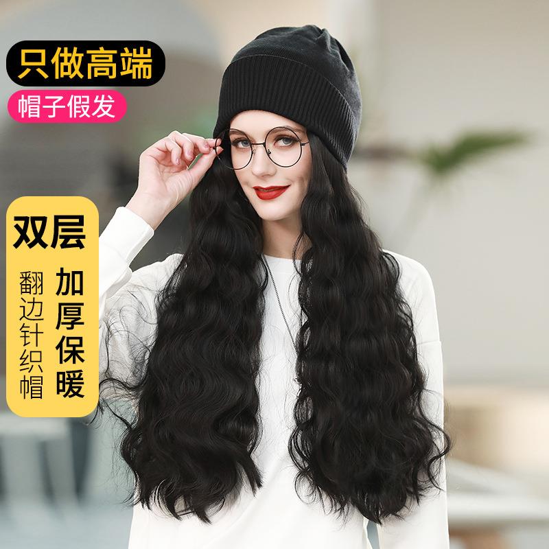 新款直销假发帽子一体式毛线帽子带假发女长卷发羊毛卷全头套