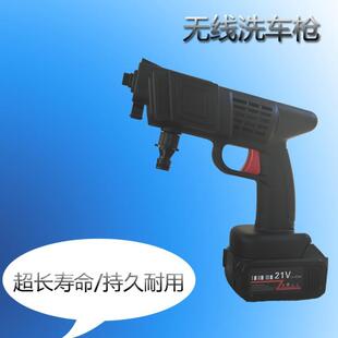 直销家用洗车枪高压清洗机大功率无线洗车工具便携式 新款 充电锂电
