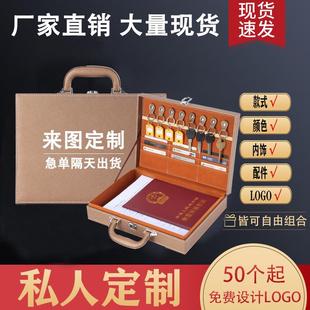 直销新款交房箱房产交付箱楼盘交房钥匙箱现货交房盒皮质交房工具