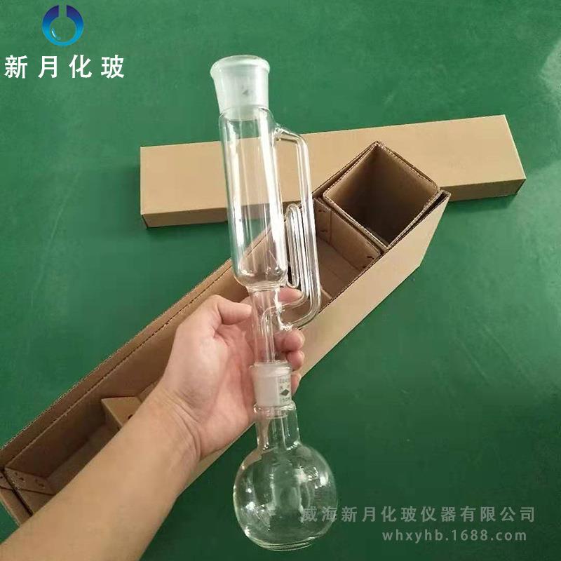 新款直销球形蛇形脂肪抽出器 索氏提取器 抽提器 玻璃脂肪抽提器