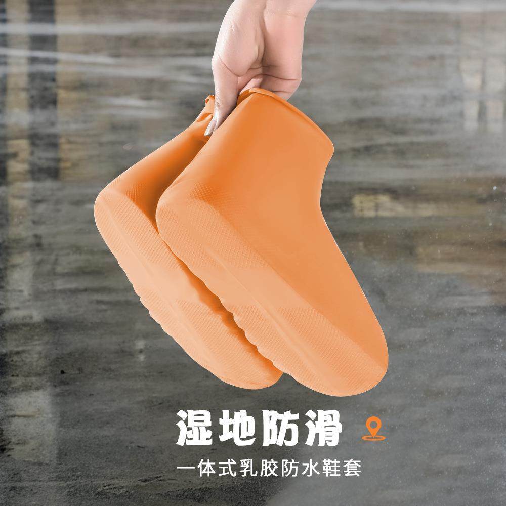 直销新款乳胶防水鞋套硅胶鞋套防泥沙防雨鞋套旅行下雨天户外水鞋,居家日用,鞋套,淘宝优惠券,粉丝福利购,淘宝优惠卷