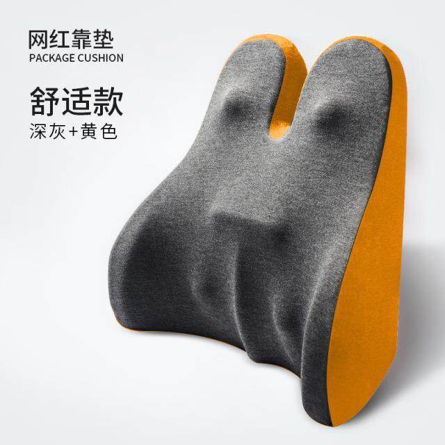 直销新款办公室护腰靠垫孕妇椅子支撑久坐腰垫老板记忆棉腰枕汽车,居家布艺,抱枕被,淘宝优惠券,粉丝福利购,淘宝优惠卷