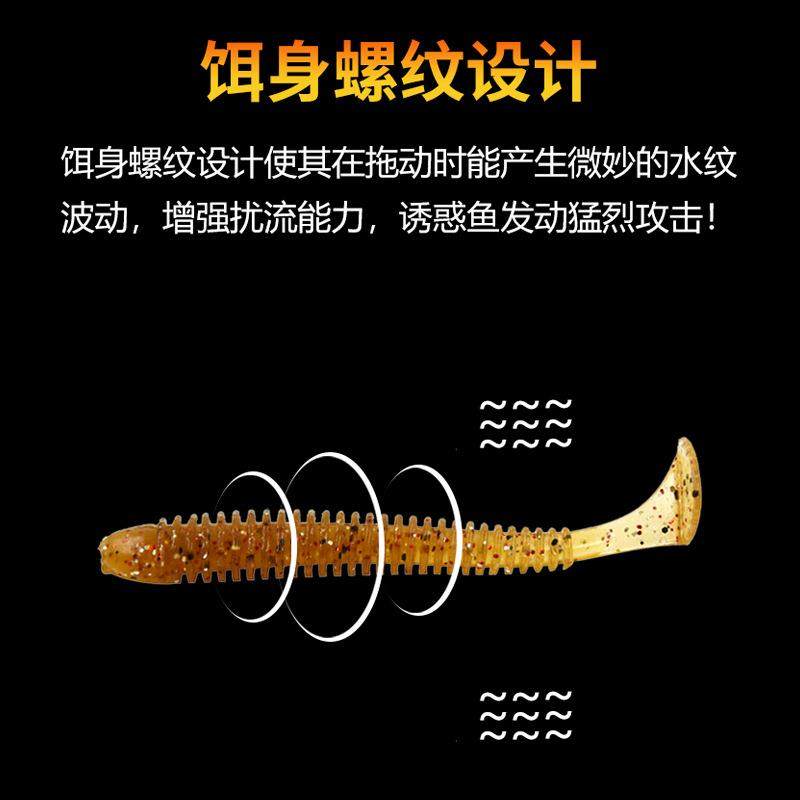 直销新款软饵系列T尾螺纹鱼饵SWMP/.5寸假饵鲈鱼翘嘴鳜鱼垂钓用品,户外/登山/野营/旅行用品,台钓饵,淘宝优惠券,粉丝福利购,淘宝优惠卷