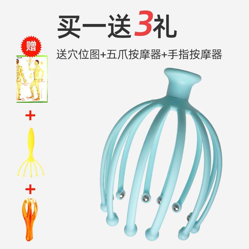 新款直销头部按摩器八爪鱼头皮滚珠按摩梳非灵魂抽取器抓挠头爪神,个人护理/保健/按摩器材,头部按摩器,淘宝优惠券,粉丝福利购,淘宝优惠卷