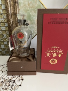 十年五粮液全套原装酒瓶空瓶白酒瓶专用空瓶子摆件装饰品拍摄道具