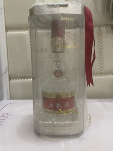 八代五粮液全套正品空酒瓶精品装饰摆件
