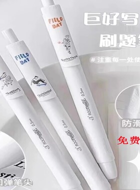 根号三减负笔k51按动CST头黑色耐用高颜值刷题笔速干中性笔考试笔