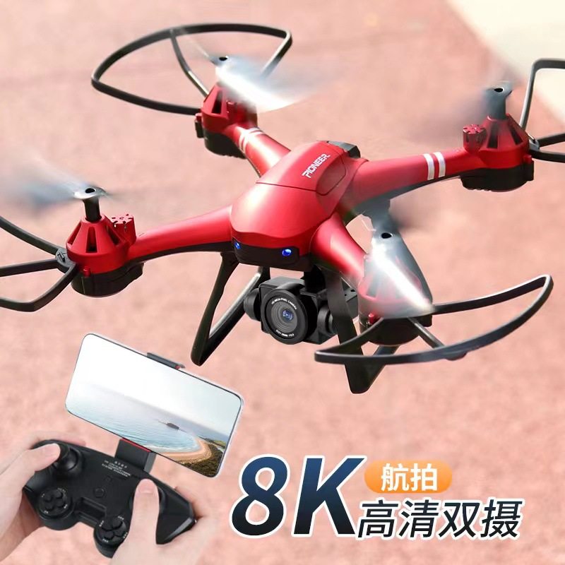 新品遥控飞机人机航拍器4K高清
