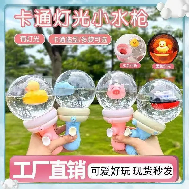 儿童小水枪网红卡通男孩夏季呲滋