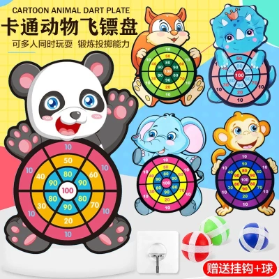 儿童飞镖盘标靶粘粑球家用飞标