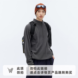 RESTICK 轻量高暖户外中间层抗静电双面摇粒绒机能半开襟立领卫衣