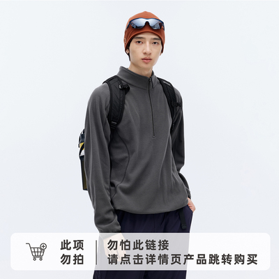RESTICK 轻量高暖户外中间层抗静电双面摇粒绒机能半开襟立领卫衣