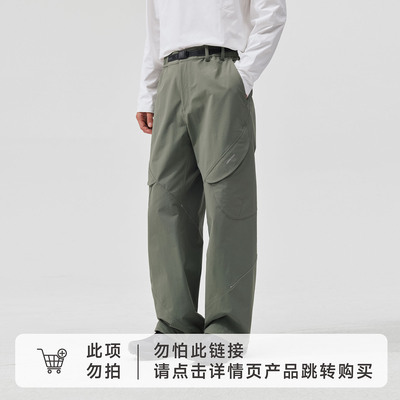 白迹考杜拉工装裤男休闲速干防水防泼户外长裤多口袋