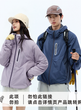 RESTICK 暖流3.0 PrimaLoft Evolve户外轻量P绒抓绒连帽外套春款