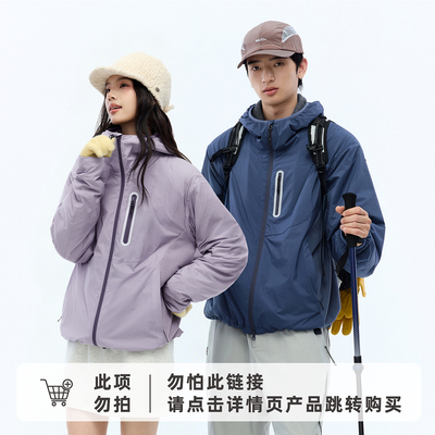 RESTICK 暖流3.0 PrimaLoft Evolve户外轻量P绒抓绒连帽外套春款