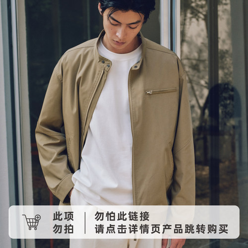 HERZAER SORONA棉质斜纹卡其色复古水洗立领底特律夹克 短宽版型