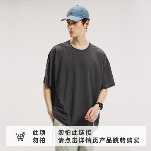 白迹 环保亲肤吸湿透气圆领T恤男夏季抗皱易打理短袖