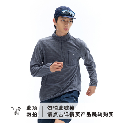 白迹 轻量高暖P棉PrimaLoft Evolve户外运动抓绒半拉链长袖T恤男