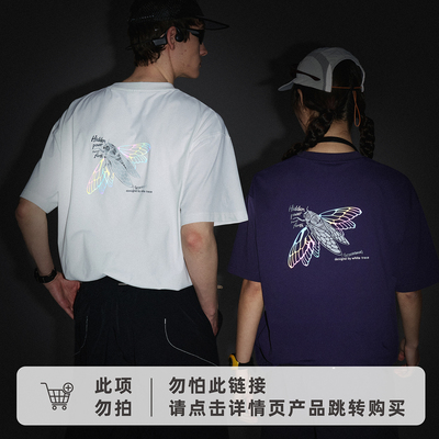 白迹 蝉意光变印花短袖男女户外运动防臭凉感速干T恤宽松夏季情侣