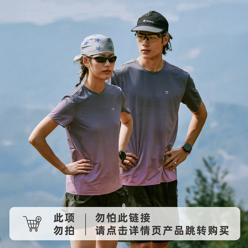 白迹意大利進口碳纤维渐变t恤男透气短袖女户外运动
