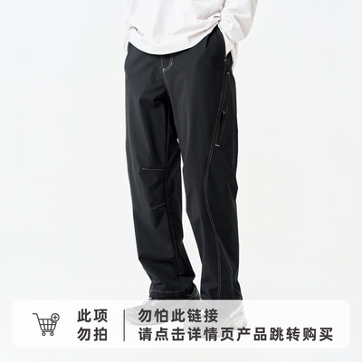 RESTICK「风行」CORDURA户外机能轻量徒步分割软壳裤休闲长裤男