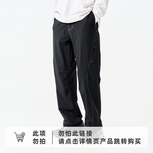 RESTICK「风行」CORDURA户外机能轻量徒步分割软壳裤休闲长裤男