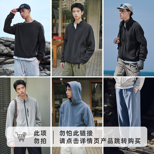 POLARTEC合集