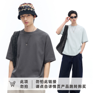 白迹帝人SOLOTEX华夫格基础纯色速干透气圆领短袖 t恤