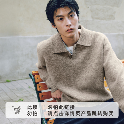 HERZAER 澳洲美丽诺长绒羊毛翻领毛衣POLO领针织衫男女同款可机洗