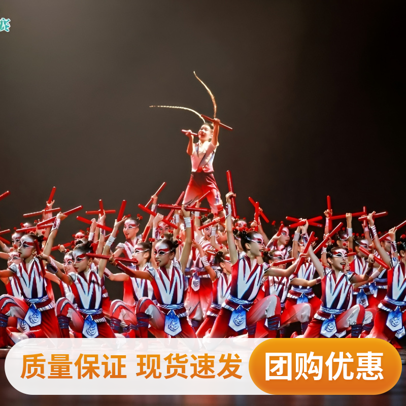 小荷风采儿童演出服舞蹈民族英歌舞英歌声声群舞木棒表演道具服装