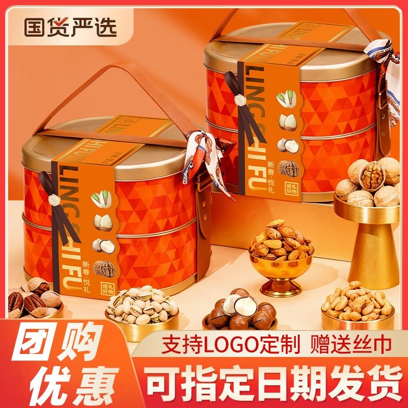 年货坚果礼盒装新年零食干果大礼包春节走亲戚过年送长辈佳品团购,零食/坚果/特产,坚果礼盒,淘宝优惠券,粉丝福利购,淘宝优惠卷