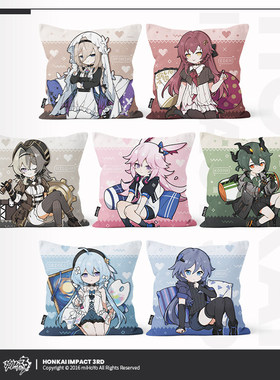 [Mihoyo/Honkai Impact 3] Xiaomihoyo系列方形毛绒枕头Kevin Ali