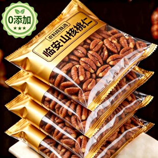 农科院山核桃仁临安新货野生官方旗舰店孕妇精选独立包装坚果礼盒