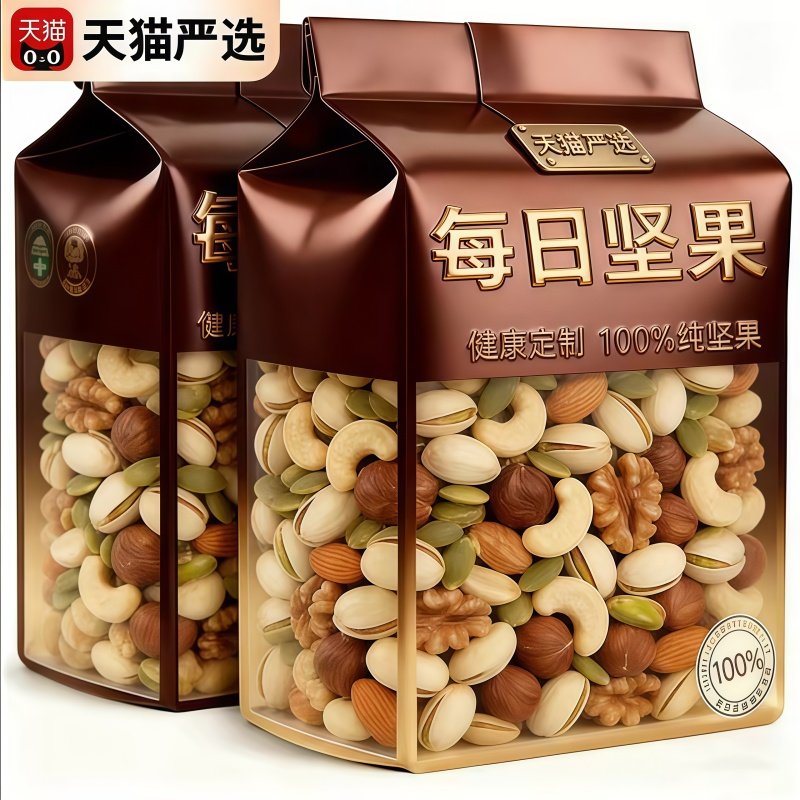央妈推荐!每日坚果独立小包装0添加纯坚果孕妇儿童零食官方旗舰店,零食/坚果/特产,混合坚果,淘宝优惠券,粉丝福利购,淘宝优惠卷