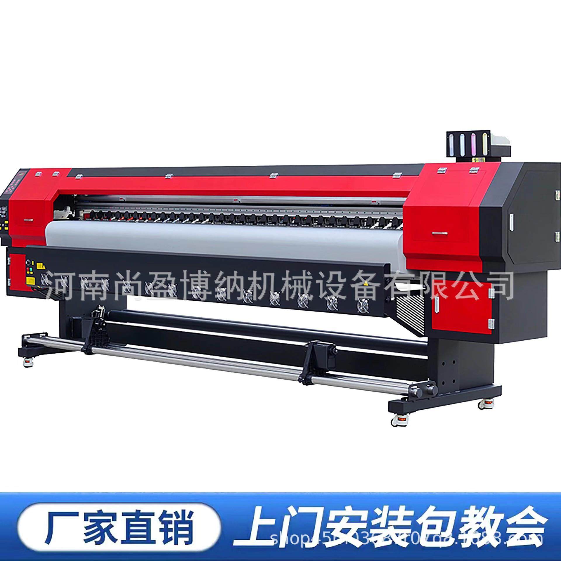 5米宽幅写真机喷绘机广告写真机热转印打印机车贴墙纸写真打印机,机械设备,印刷设备,淘宝优惠券,粉丝福利购,淘宝优惠卷