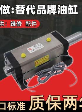 亚冈国产misumi液压油缸厂家定做 替代米思米薄型油缸C-MCXSS-SD