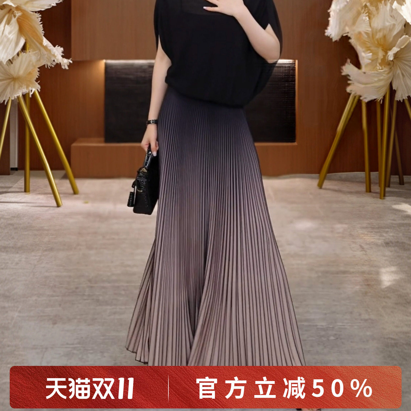 溶溶【渐变腮红裙】RONG时尚高级感褶皱高腰百褶休闲裤/半身裙262