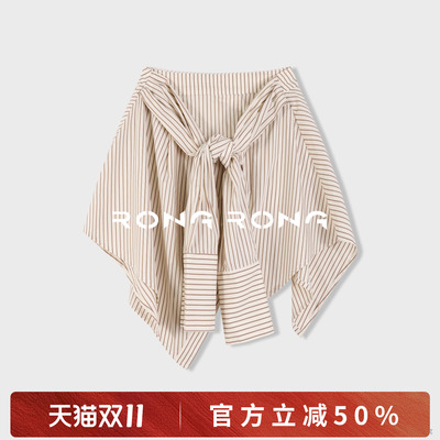 撞色条纹万能叠搭屁帘半裙