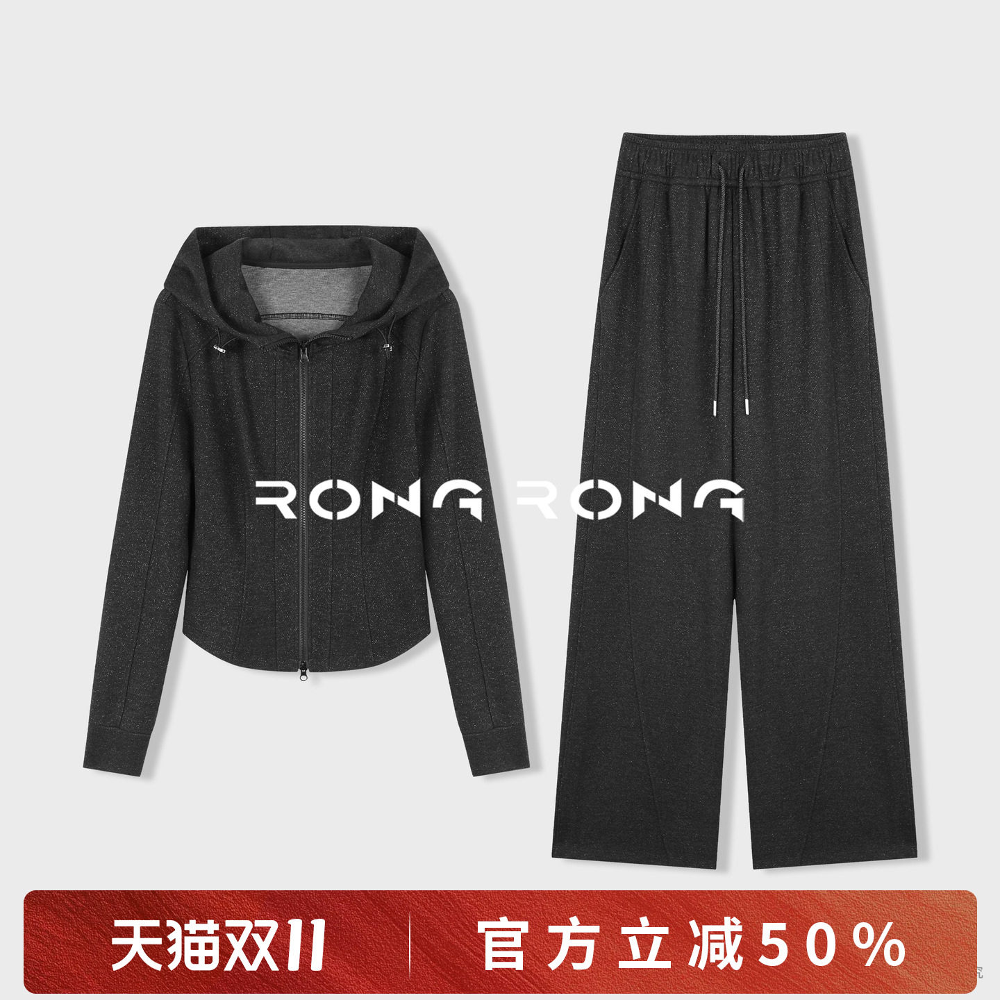 溶溶【星光空气感套装】RONGRONG 羊毛混纺上衣+裤子套装2604H016