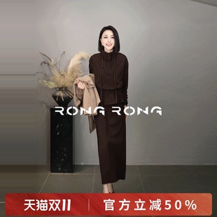 溶溶【休闲随性】RONGRONG莫代尔收腰卫衣半身裙两件套休闲套装