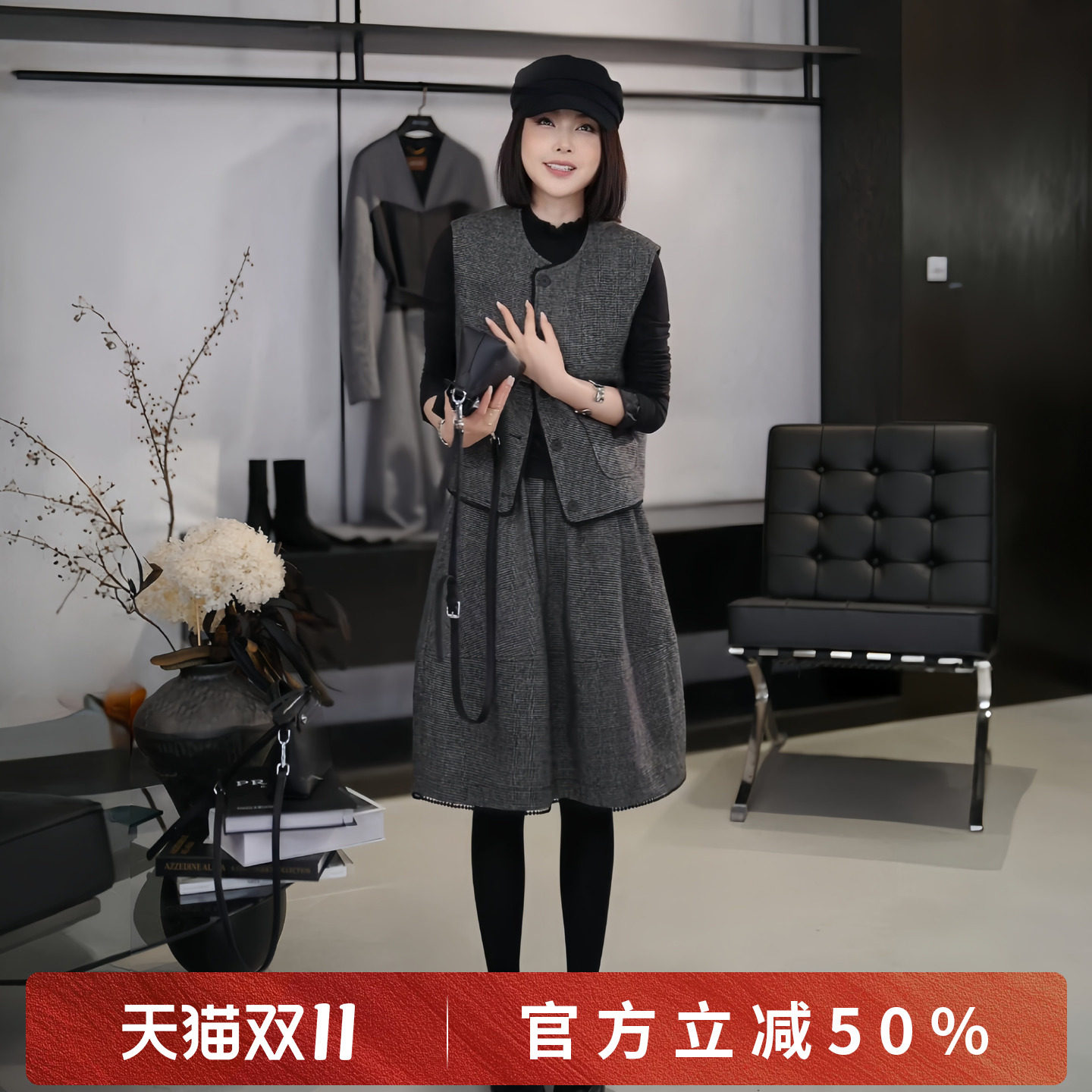 溶溶【静奢千金套装】RONG绵羊毛混纺小香风马甲半裙套ZQH260383