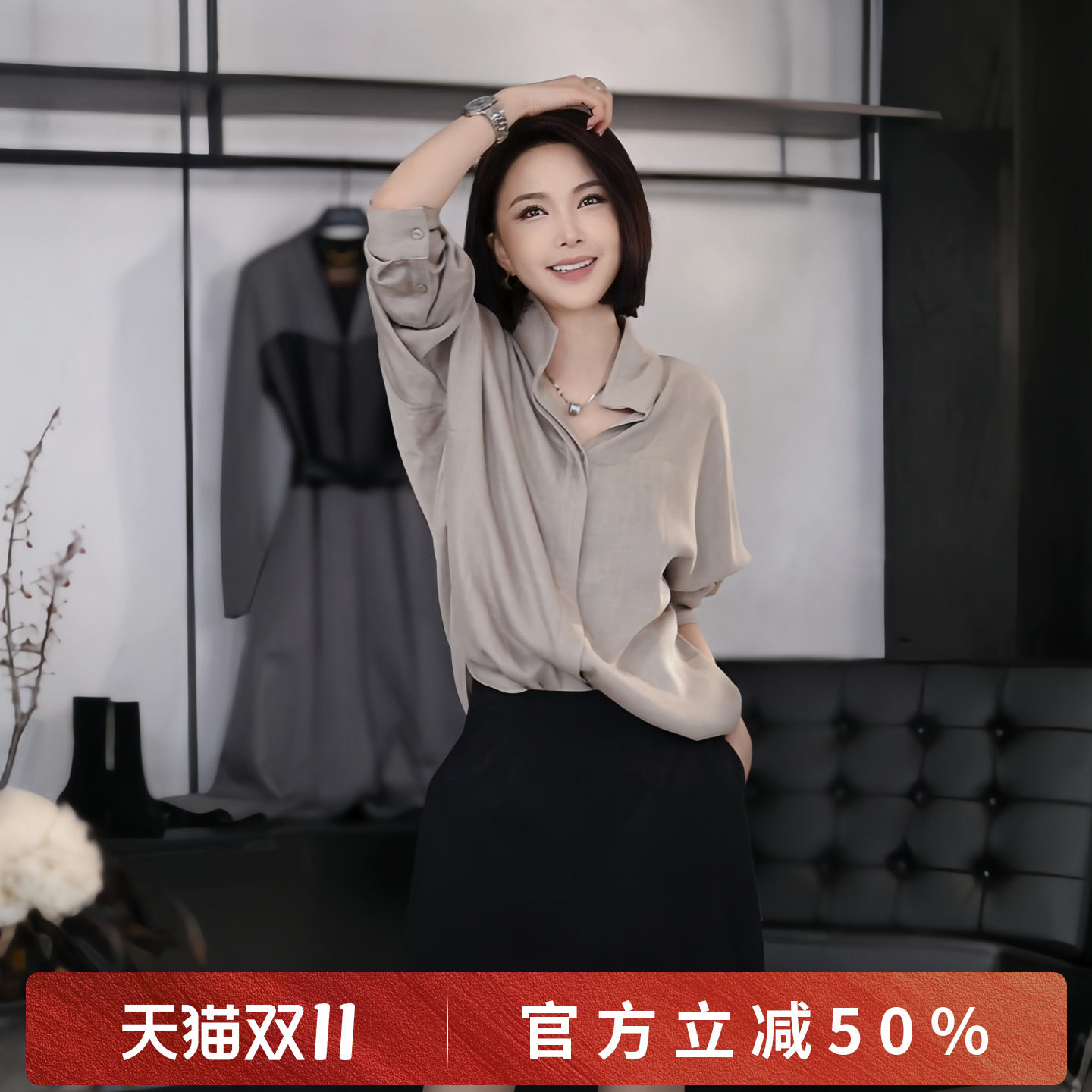 溶溶【静奢文雅】RONGRONG莱赛尔绵羊毛混纺丝滑老钱风衬衣2603K7