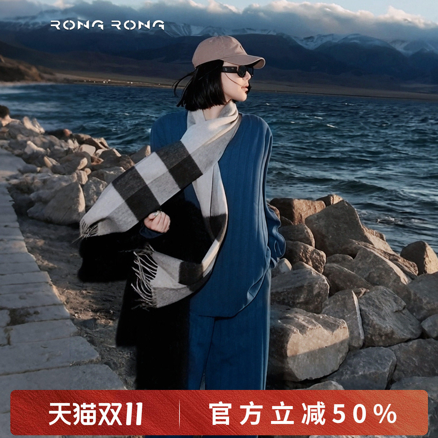 溶溶【赛里木湖套装】RONGRONG 绵羊毛混纺毛衣+裤子套装RRF66144