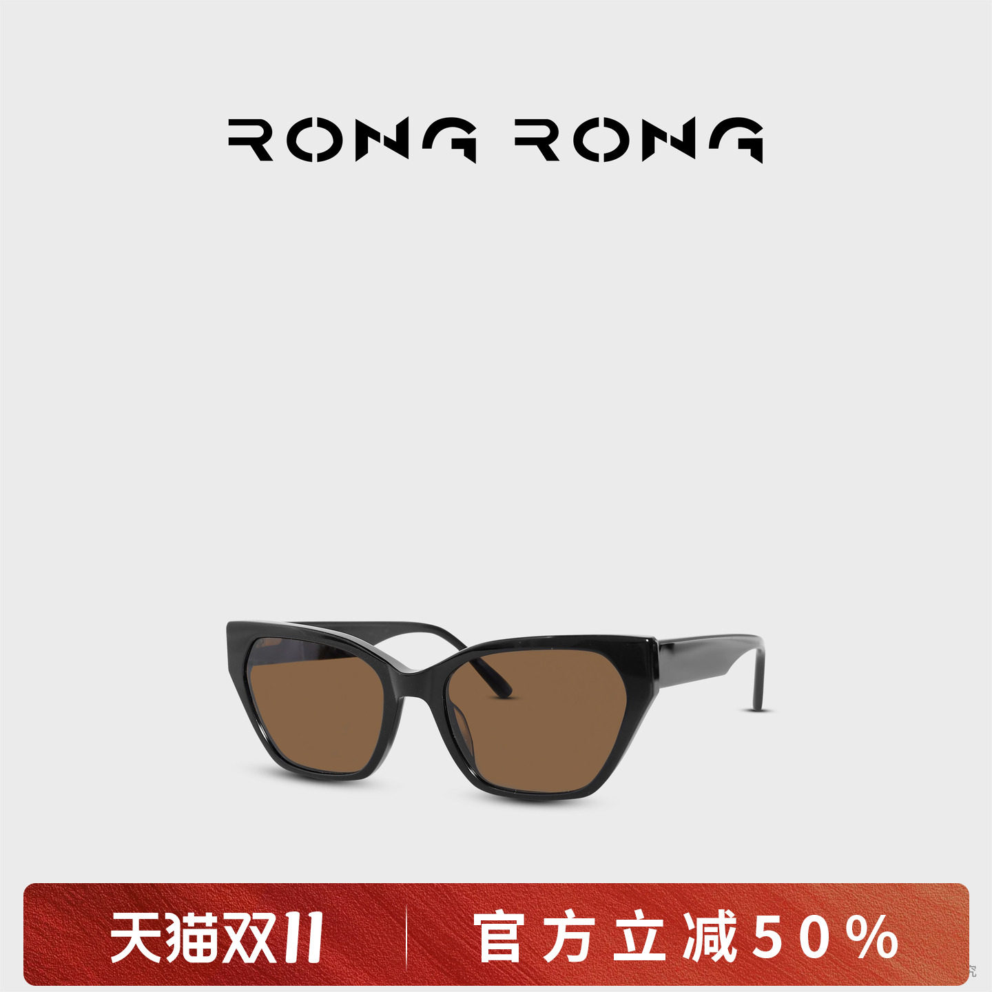 RONGRONG 意大利醋酸板材立体菱形线太阳镜个性前卫墨镜8355