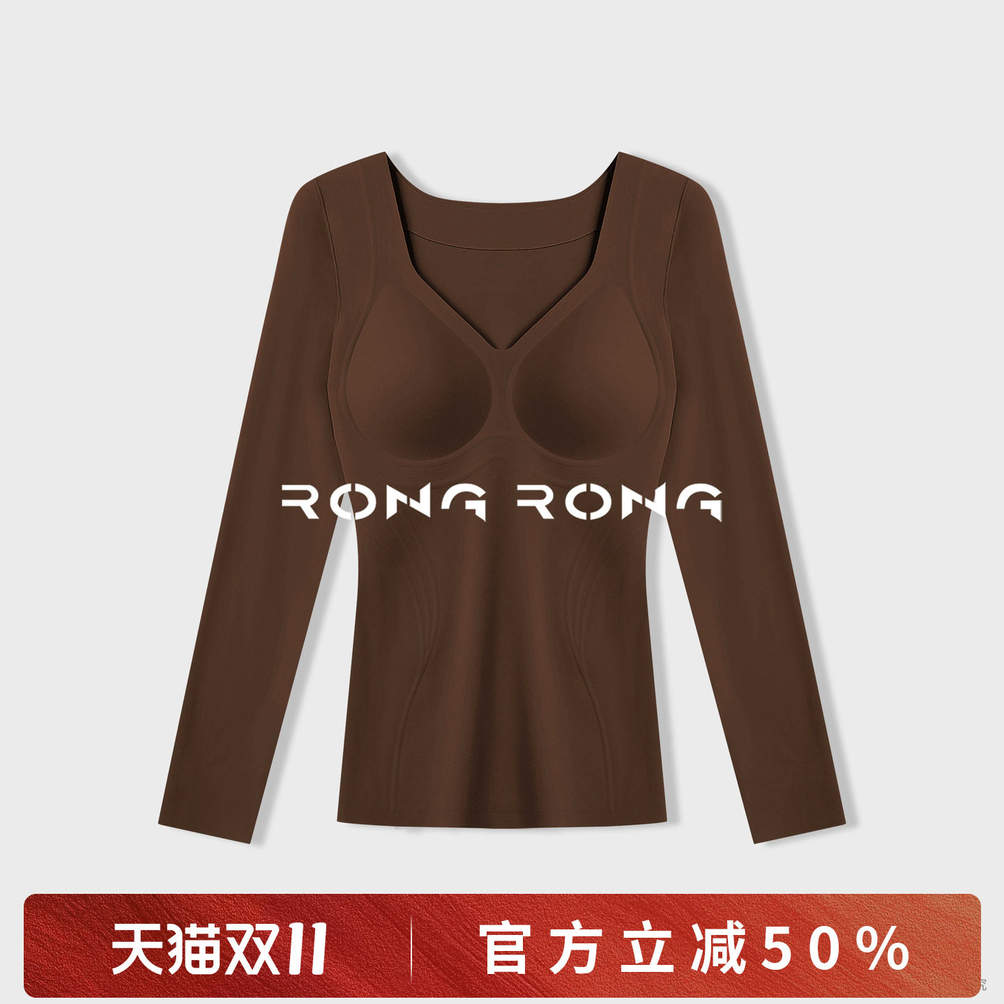 溶溶【无痕塑形】RONGRONG 无痕远红外蓄热半固定胸垫美背6809Pro