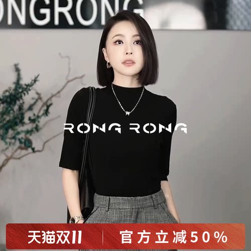 莱赛尔桑蚕丝显瘦黑色针织T恤