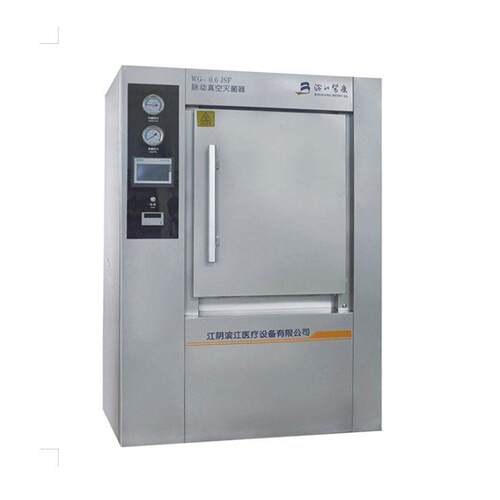 WG-2.0JS双门脉动真空灭菌器 2000L 滨江脉动真空灭菌器