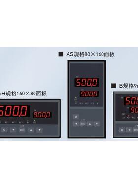 XSC5 PID智能调节仪 ,双显示、3点报警输出,0.2级精度,自整定功能
