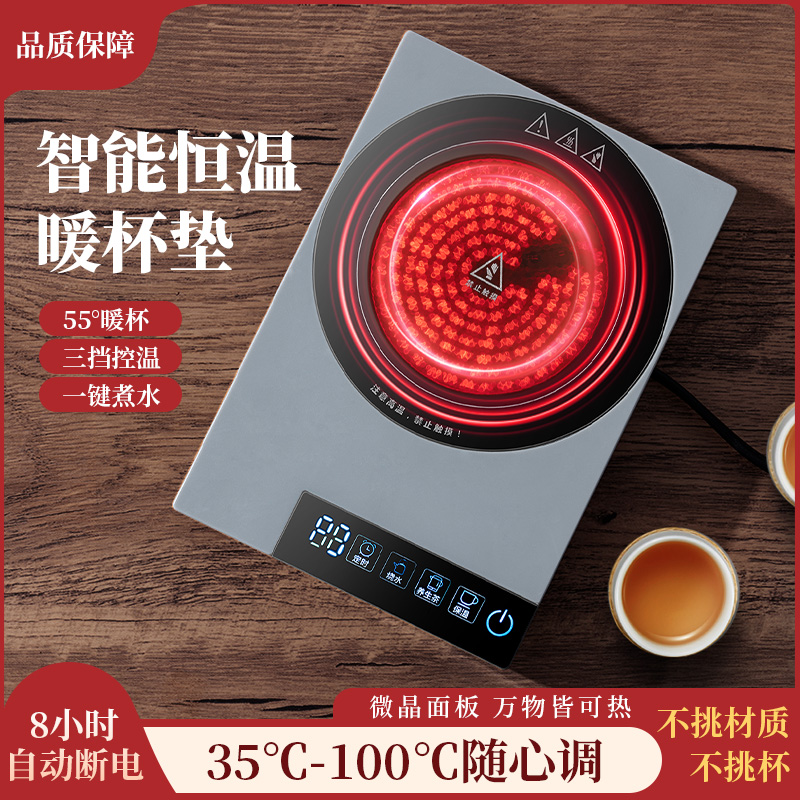 100度可烧水加热杯垫55度恒温