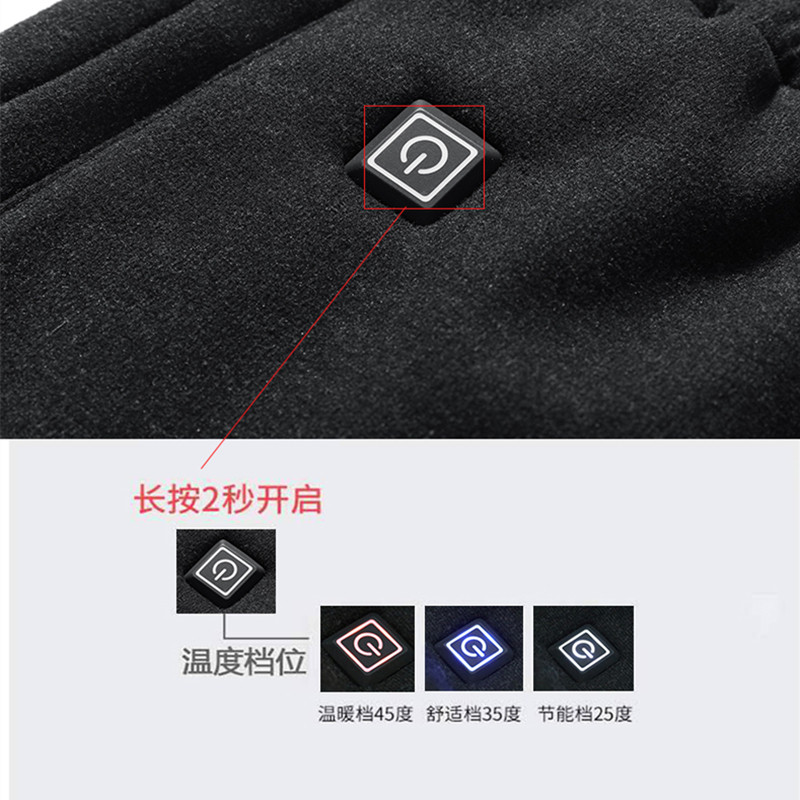 智能温控发热裤电热裤男女加热充电打底裤加绒护膝加厚保暖休闲裤